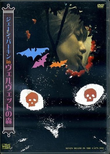 Morte negli occhi del gatto - morte,
